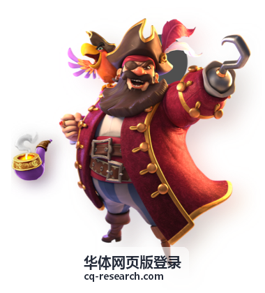 华体网页版登录账户安全设置与登录防护页面示意